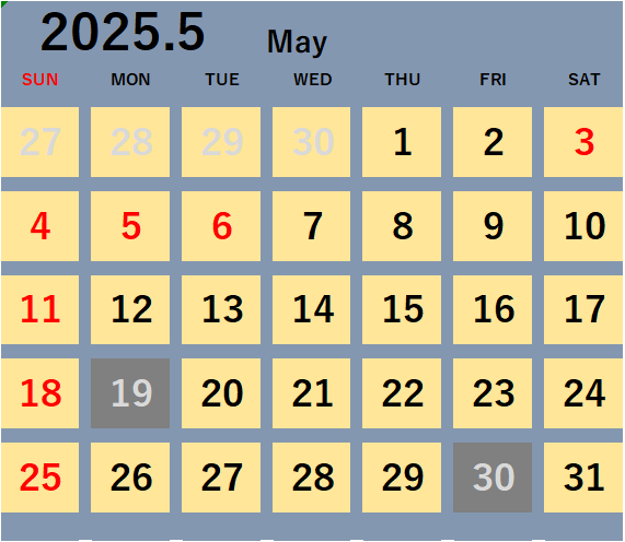 2025N5