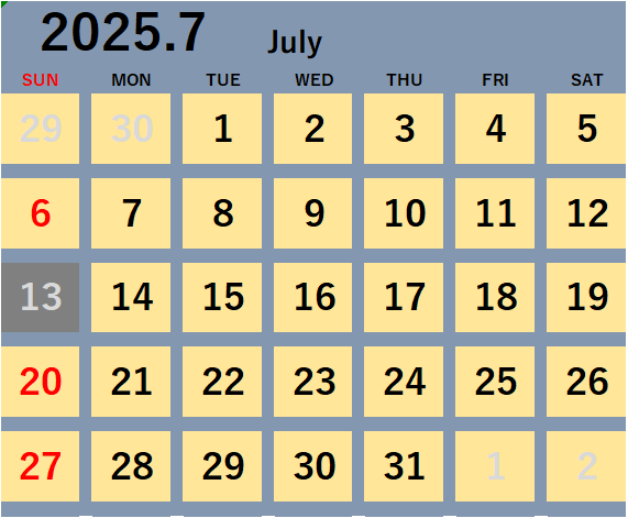 2025N7