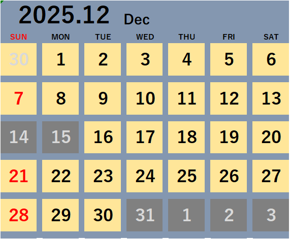 2025年11月 2025年11月